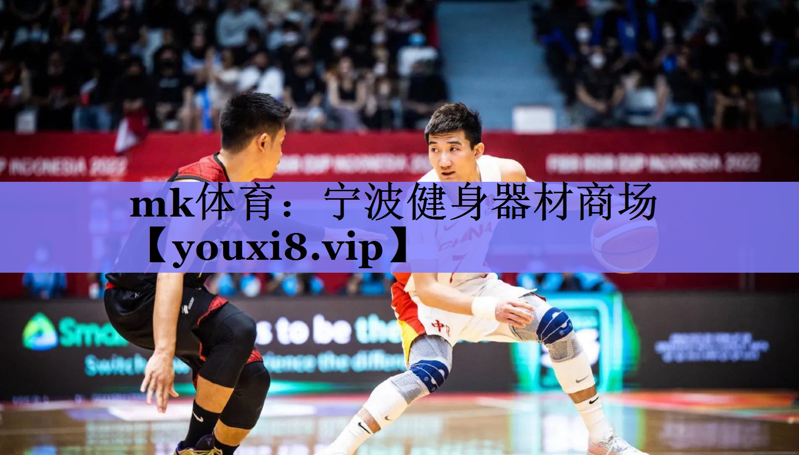 mk体育：宁波健身器材商场