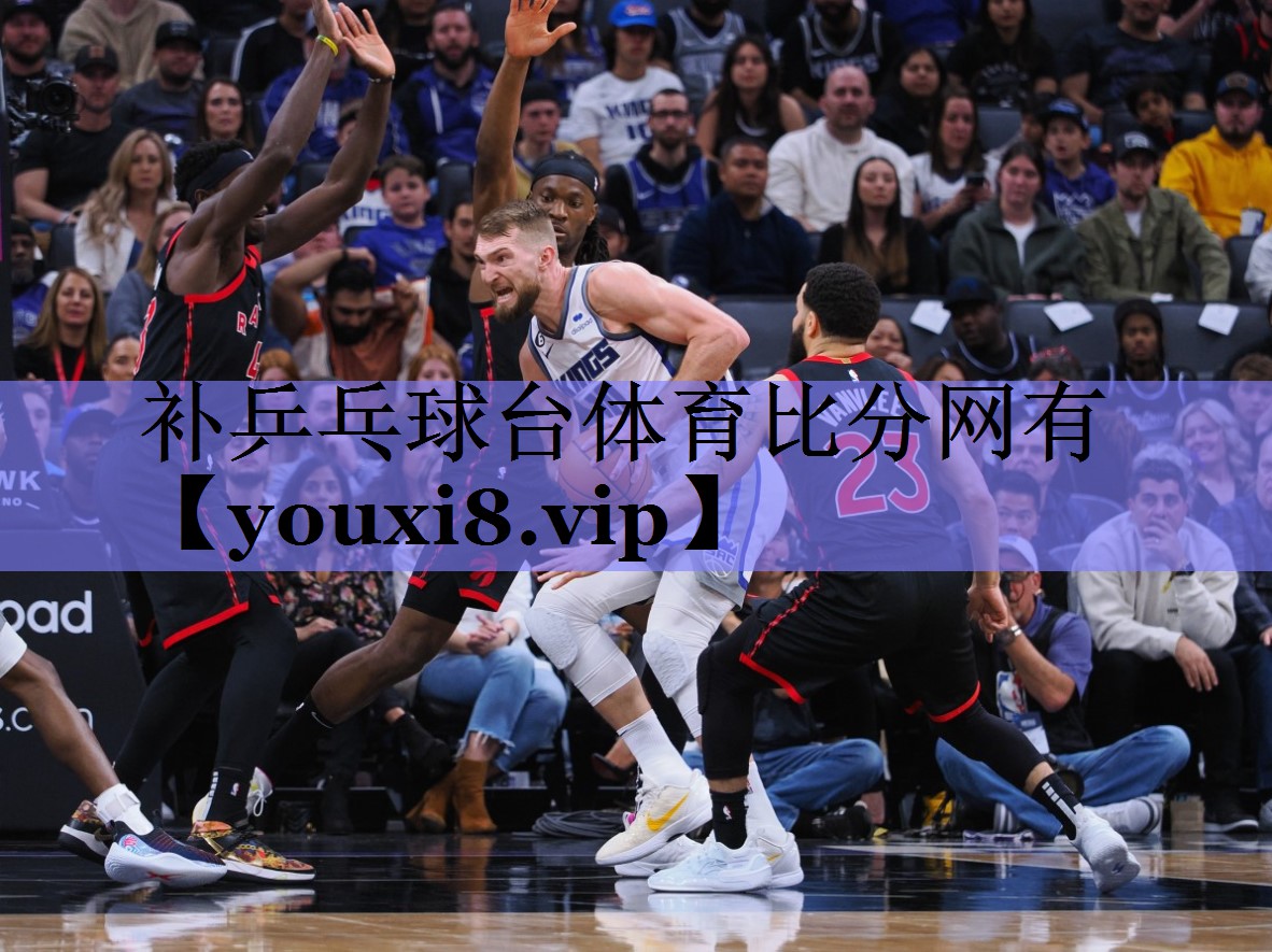 补乒乓球台体育比分网有