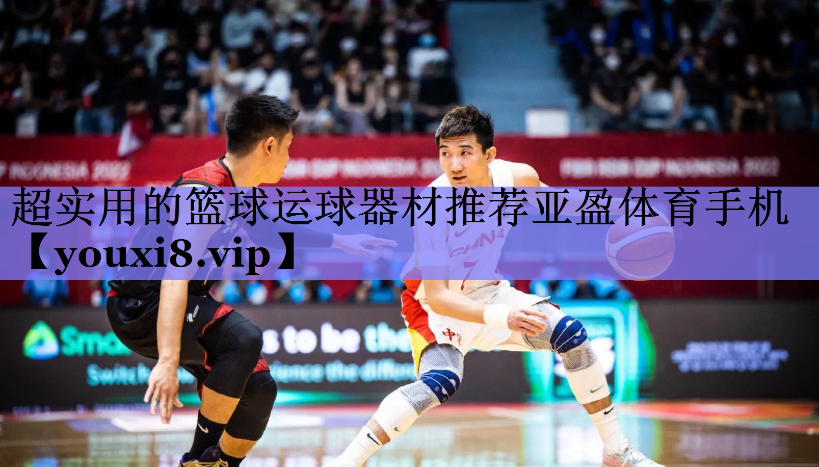 超实用的篮球运球器材推荐亚盈体育手机