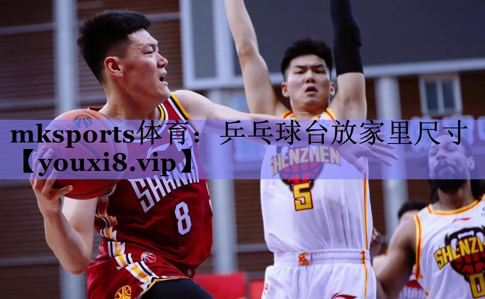 mksports体育：乒乓球台放家里尺寸