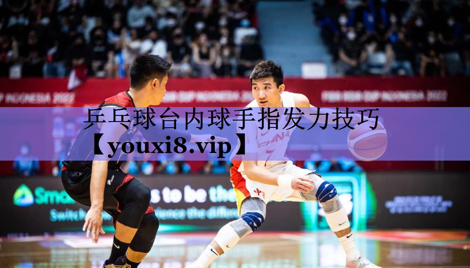 乒乓球台内球手指发力技巧 乒乓球台内球手指发力技巧